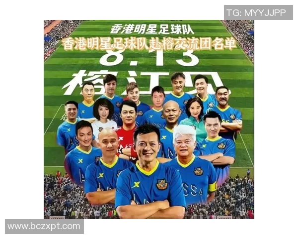 香港精装足球明星队携手青少年共创足球梦想助力未来发展